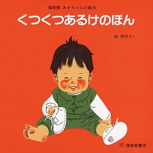 Amazon.co.jp: 林 明子: 本、バイオグラフィー、最新アップデート